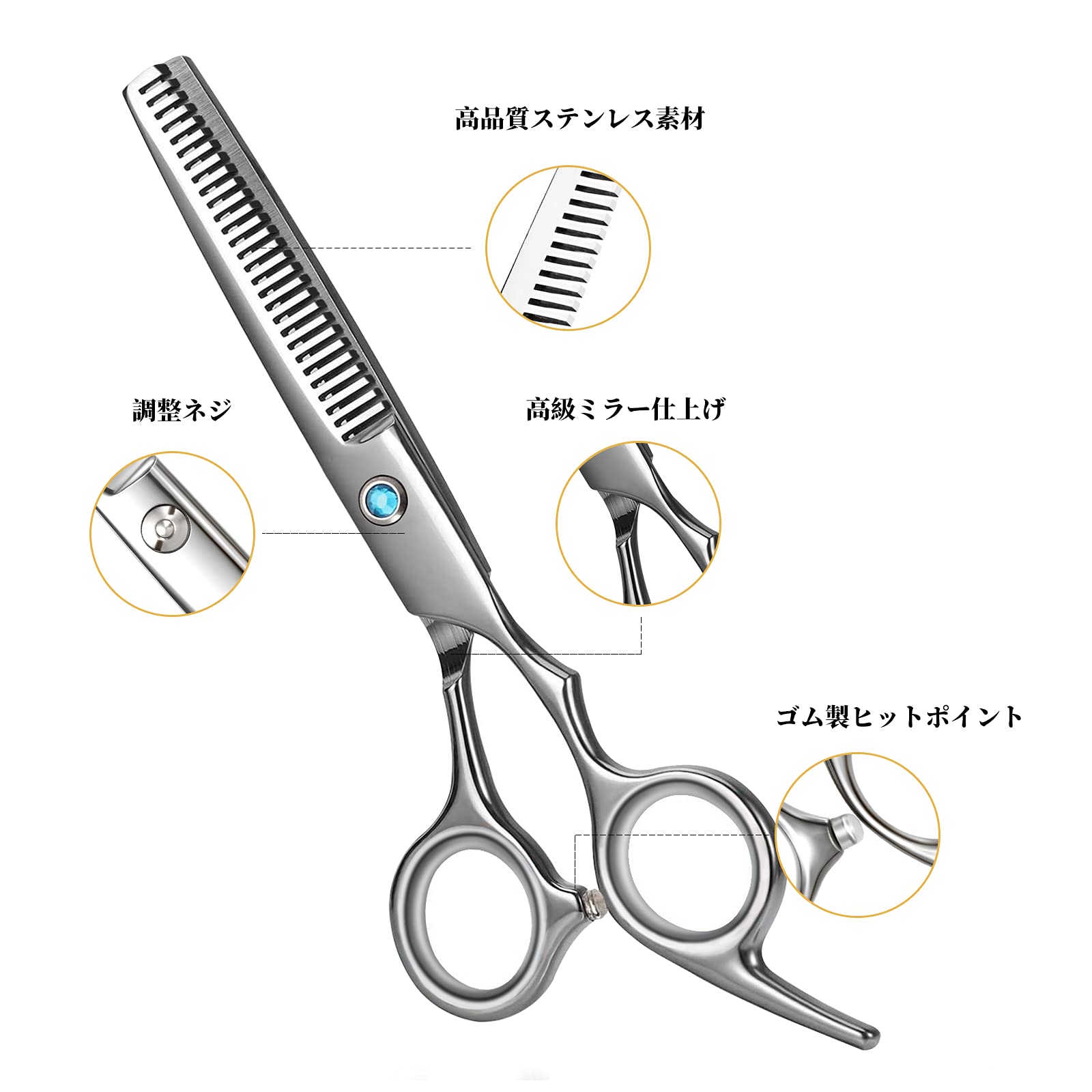 カットハサミ　すきばさみ　美容師 楽天市場】すきばさみ ヘアカット ステンレス製 スキ率20％ ヘアカット